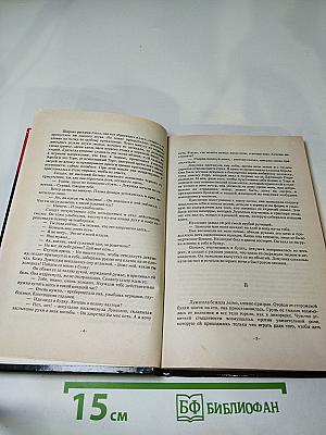 Глава каморры