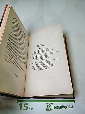 Глава каморры