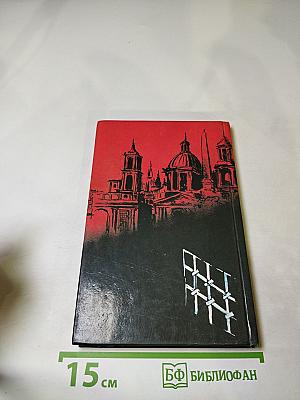 Глава каморры