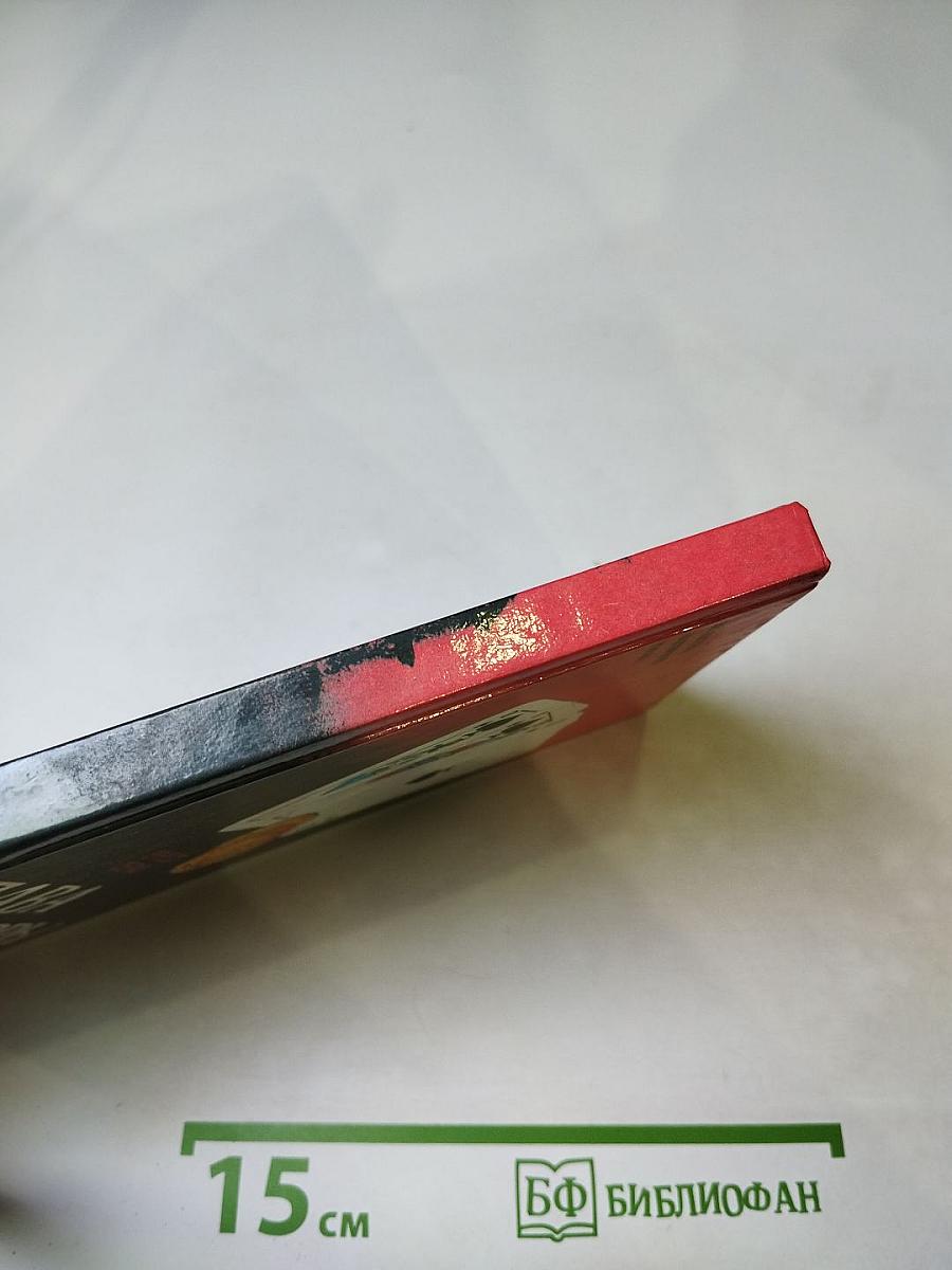 Глава каморры