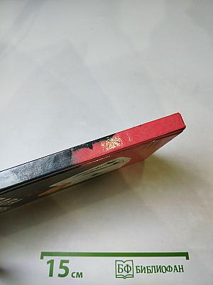 Глава каморры