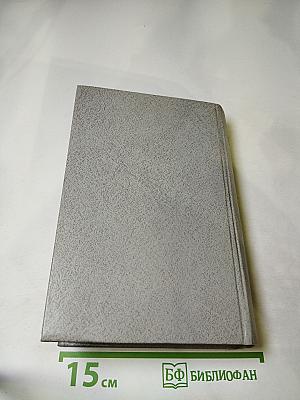 Гамаюн. Жизнь Александра Блока