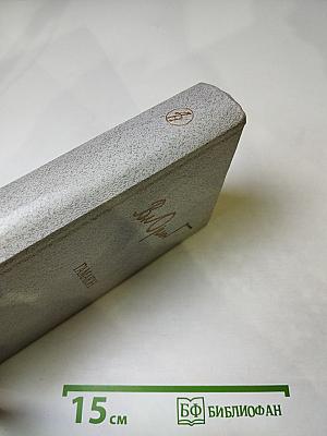 Гамаюн. Жизнь Александра Блока