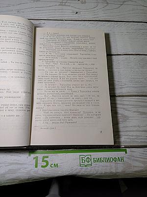 Почему бежит последний