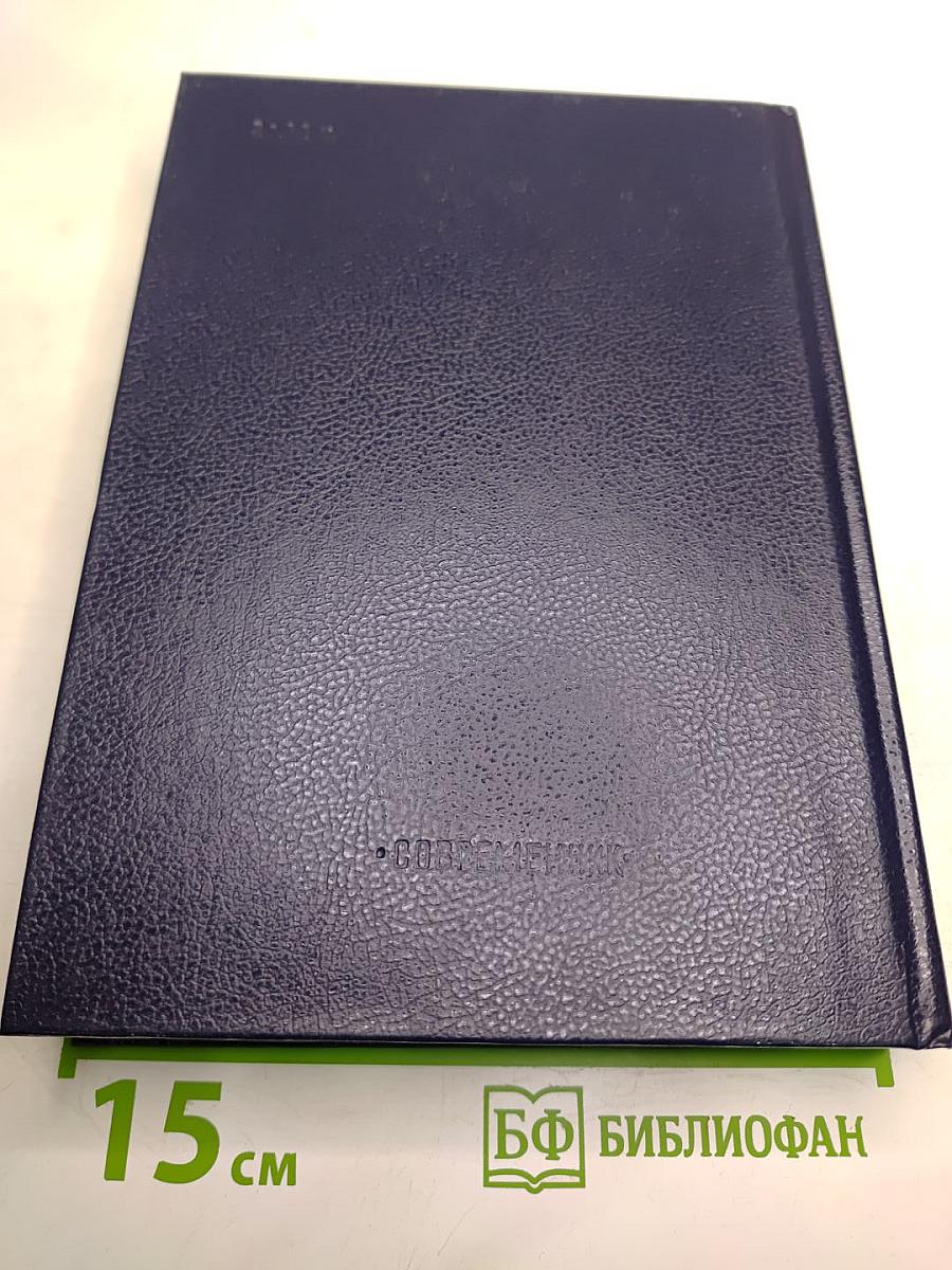 Прекрасное и вечное