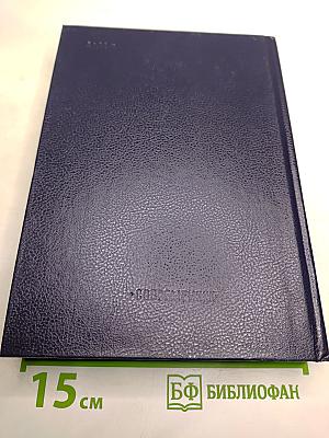 Прекрасное и вечное