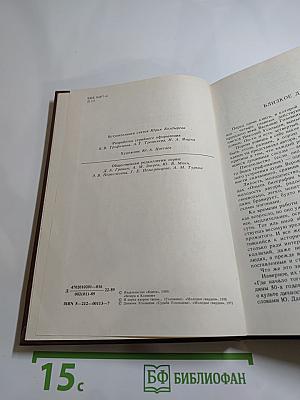 Вечера в Колмове. И перед взором твоим...