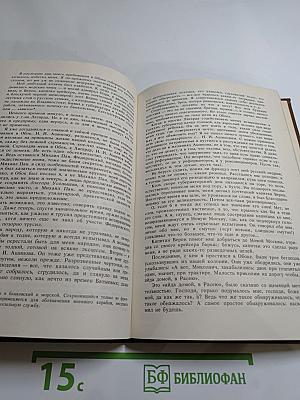 Вечера в Колмове. И перед взором твоим...