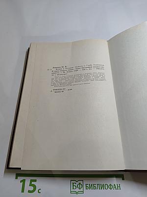 Вечера в Колмове. И перед взором твоим...