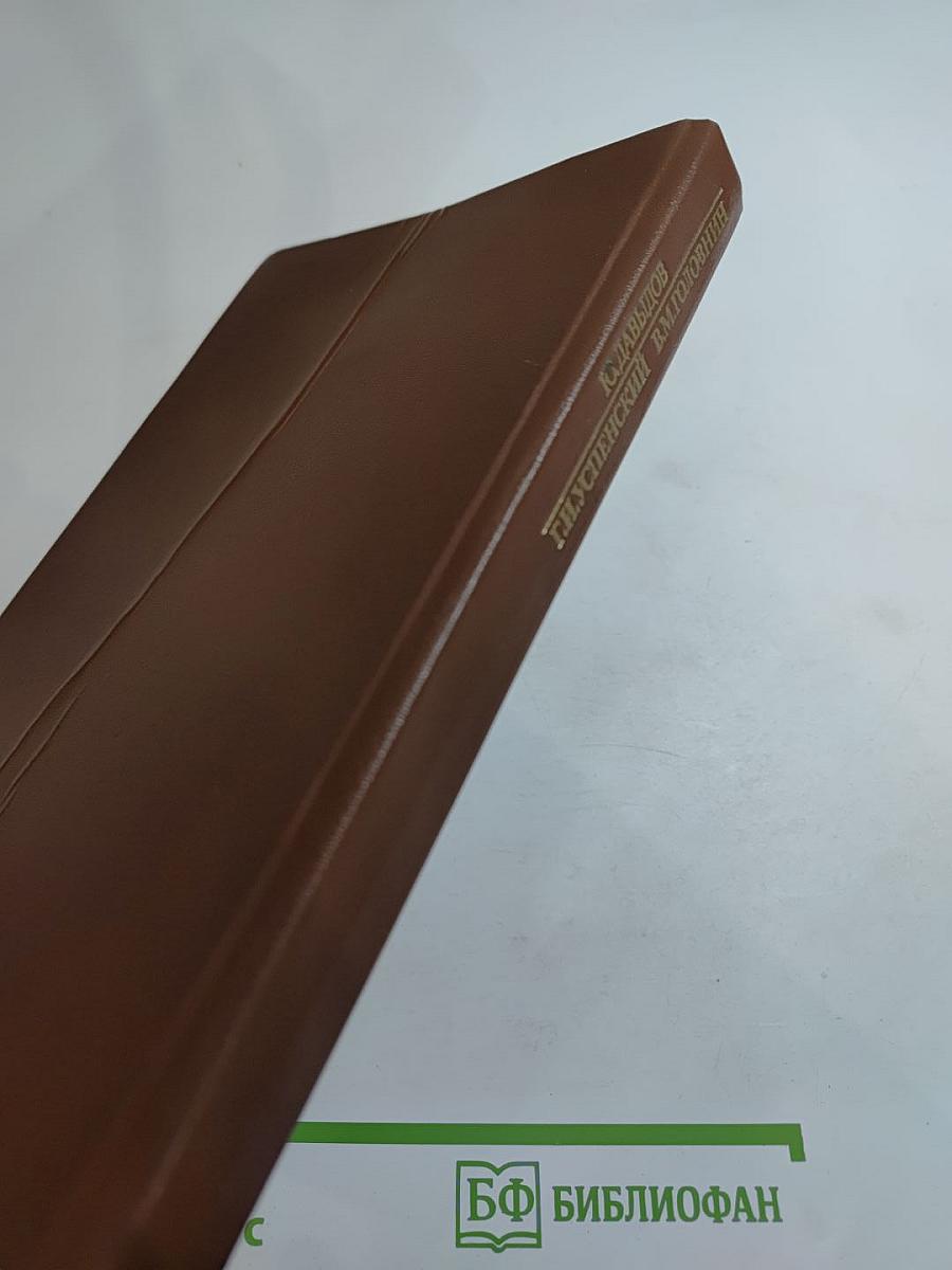 Вечера в Колмове. И перед взором твоим...