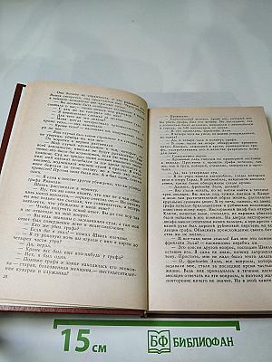 Дом без ключа