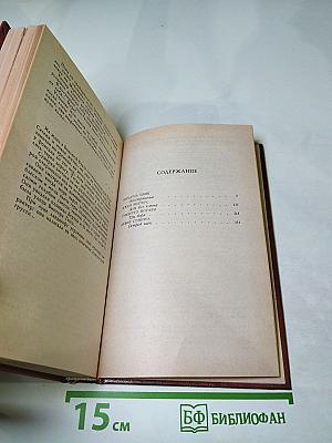 Дом без ключа