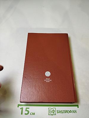 Дом без ключа