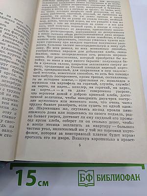 Избранное