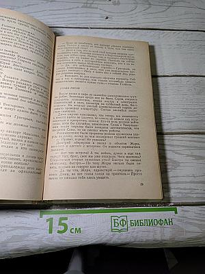 Тени в лабиринте