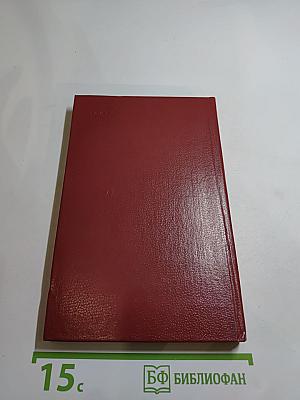 Когда король губит Францию