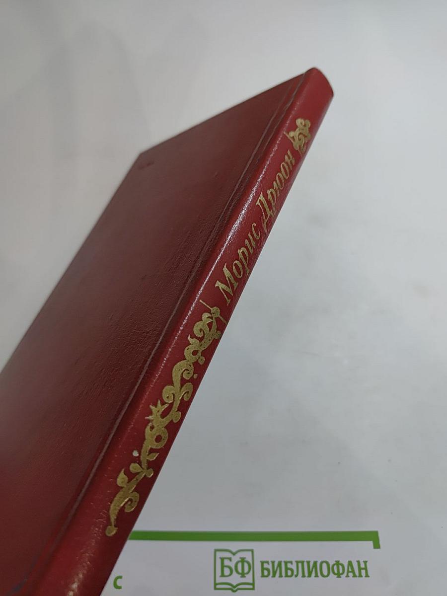 Когда король губит Францию