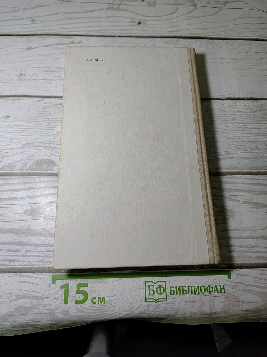 Тени в лабиринте