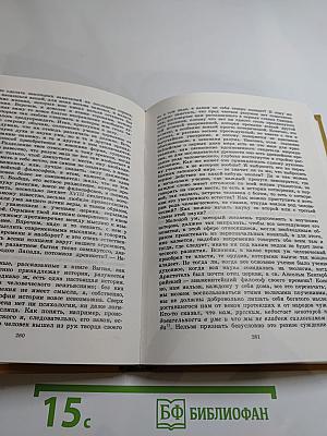 Статьи и письма