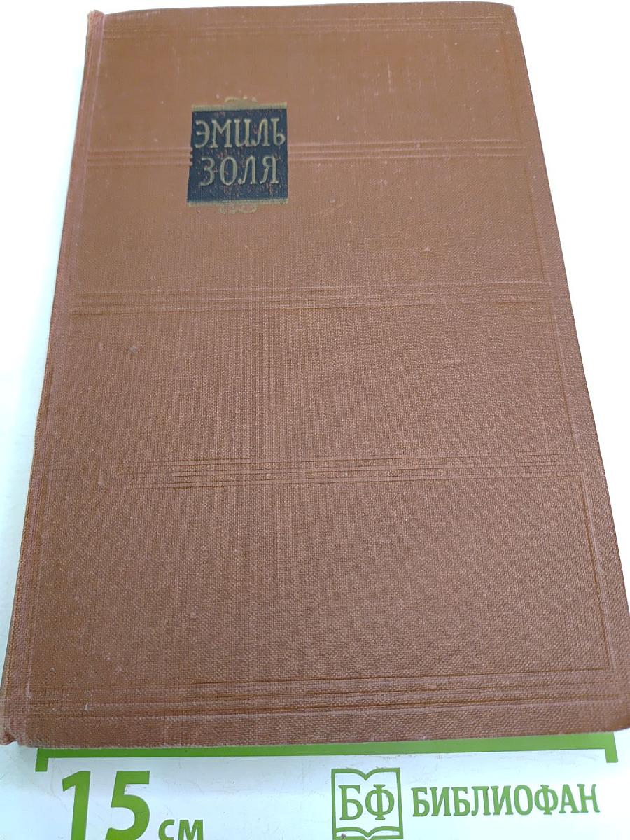 Земля. Том 12