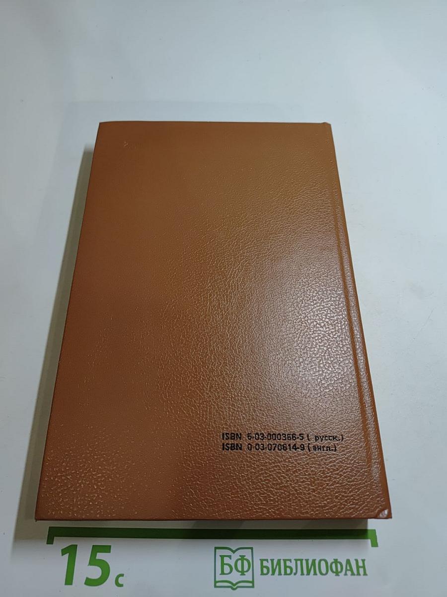 Вероятностные методы анализа сигналов и систем