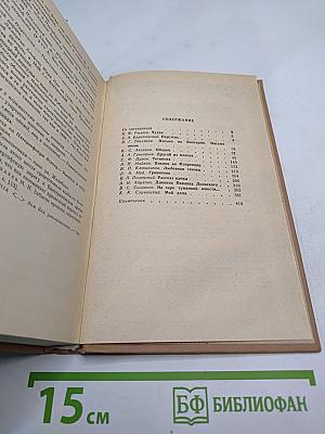 Проза русских поэтов XIX века