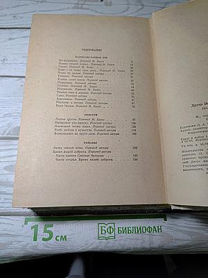 Поле души человеческой