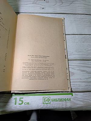 Поле души человеческой