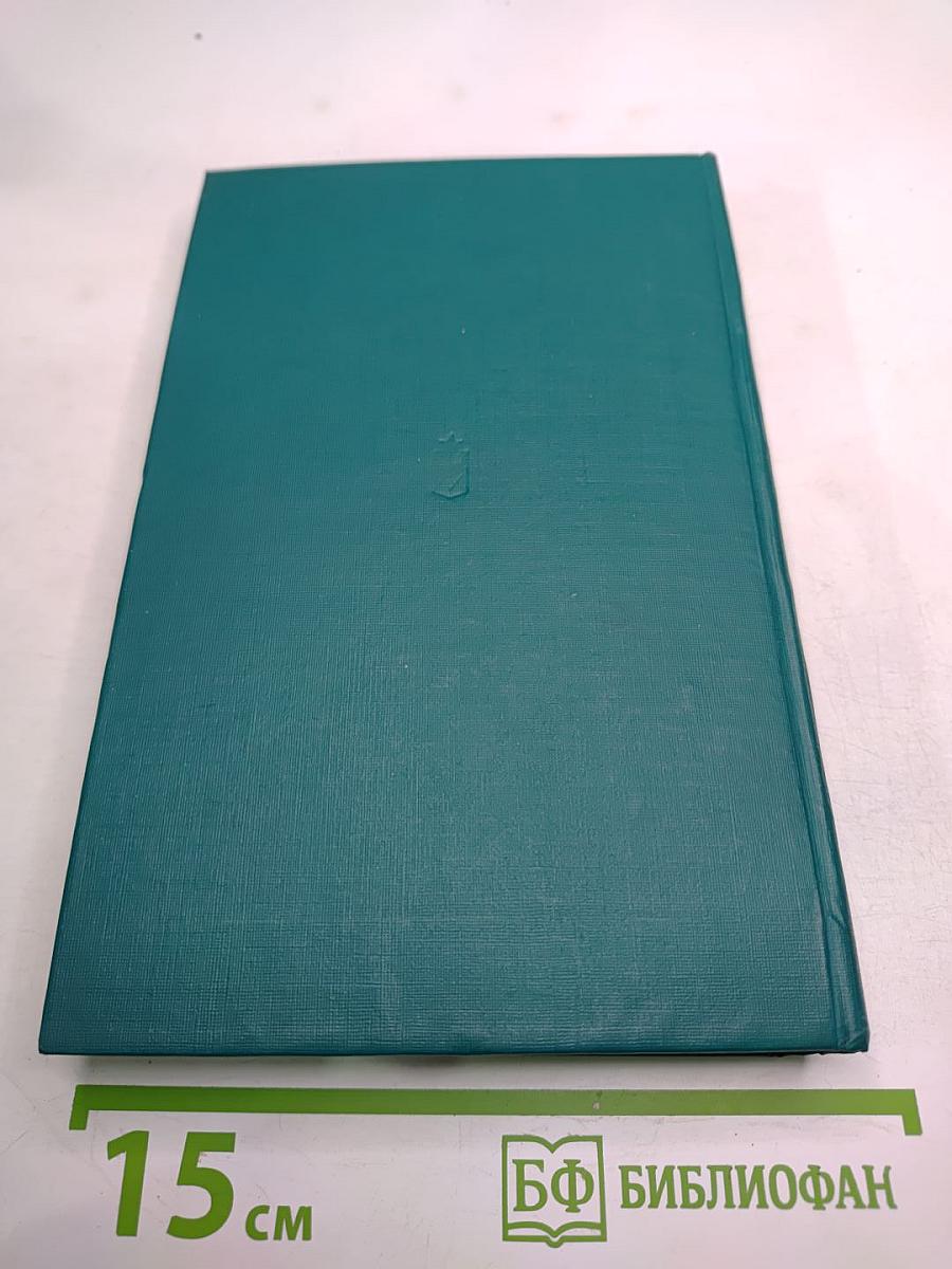 Похищение свободы