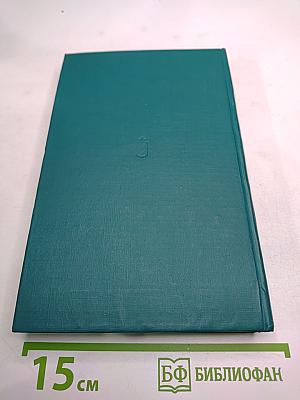 Похищение свободы