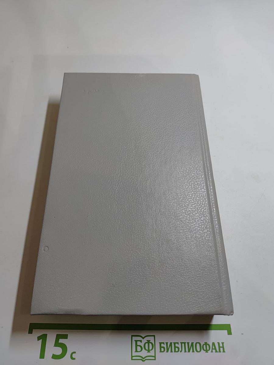 Государственный житель