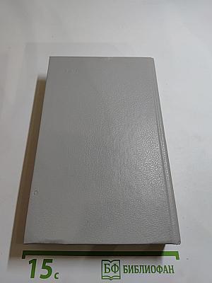 Государственный житель