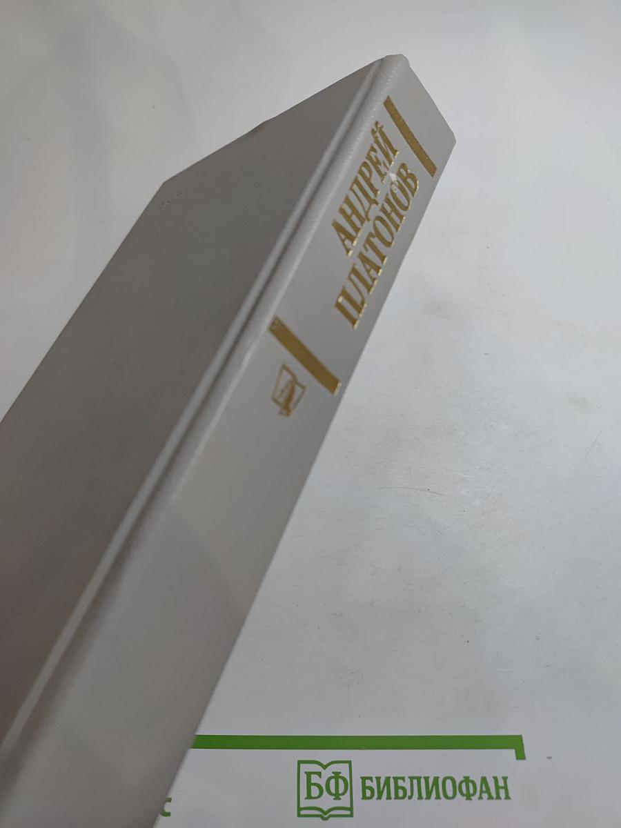 Государственный житель