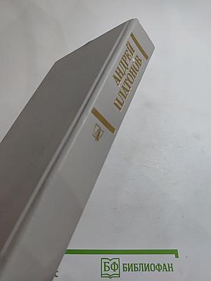 Государственный житель