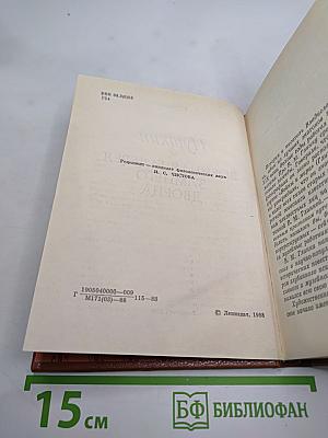 Пушкин и Военная галерея Зимнего дворца