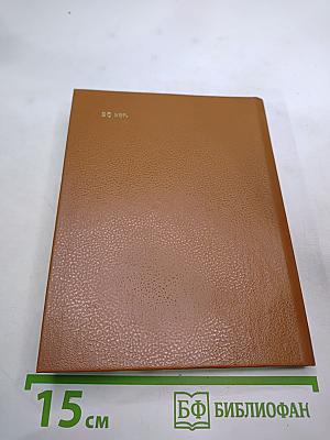 Пушкин и Военная галерея Зимнего дворца