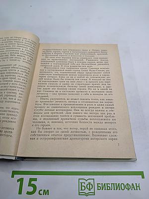 Николай Симонов