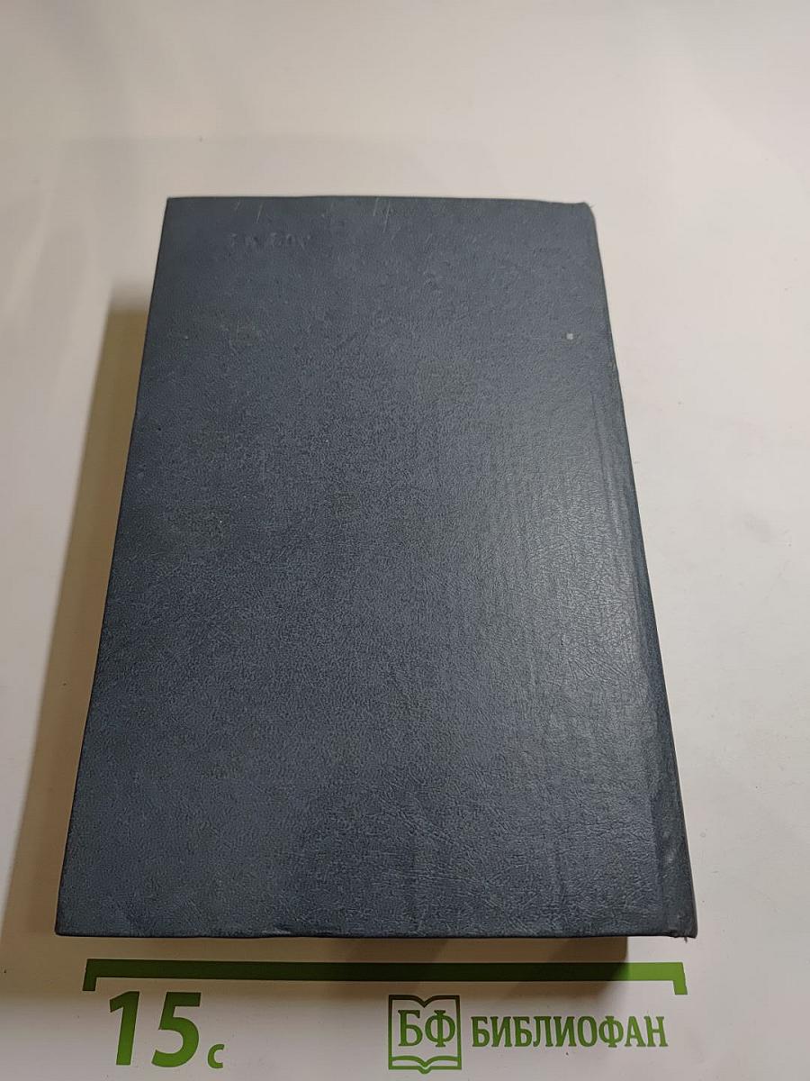 Александр Пушкин и его время. Императрица Фике