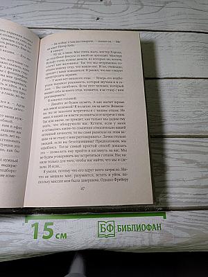 Знают ответ орхидеи