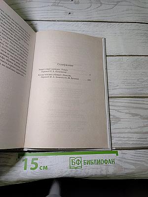 Знают ответ орхидеи