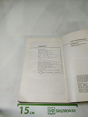 Город муз. Литературные памятные места города Пушкина