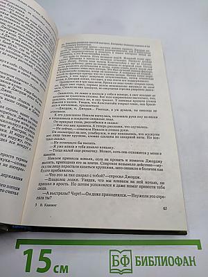 Сборник остросюжетных детективов
