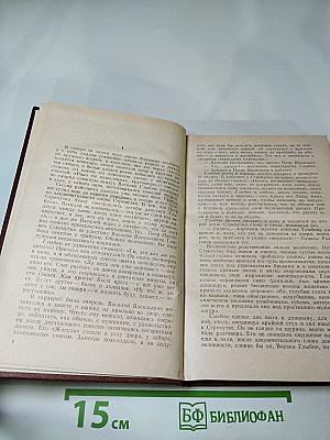 Депутатский запрос