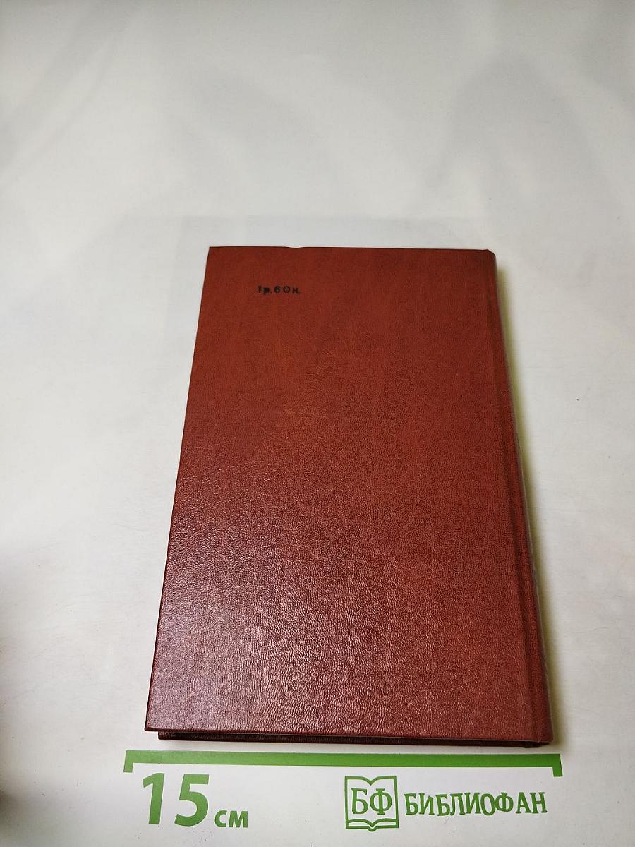 Депутатский запрос