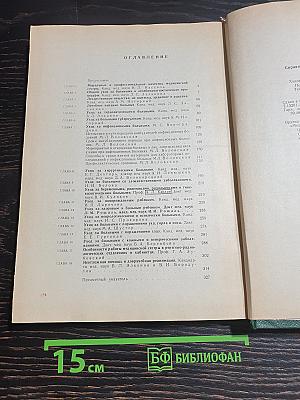 Справочник медицинской сестры по уходу