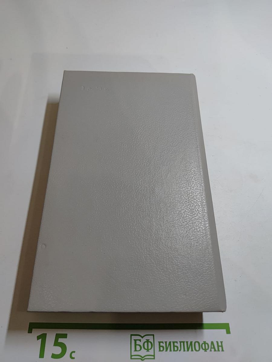 Государственный житель