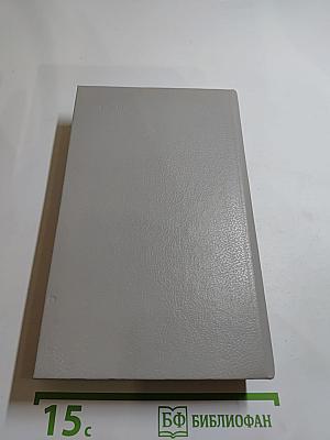 Государственный житель