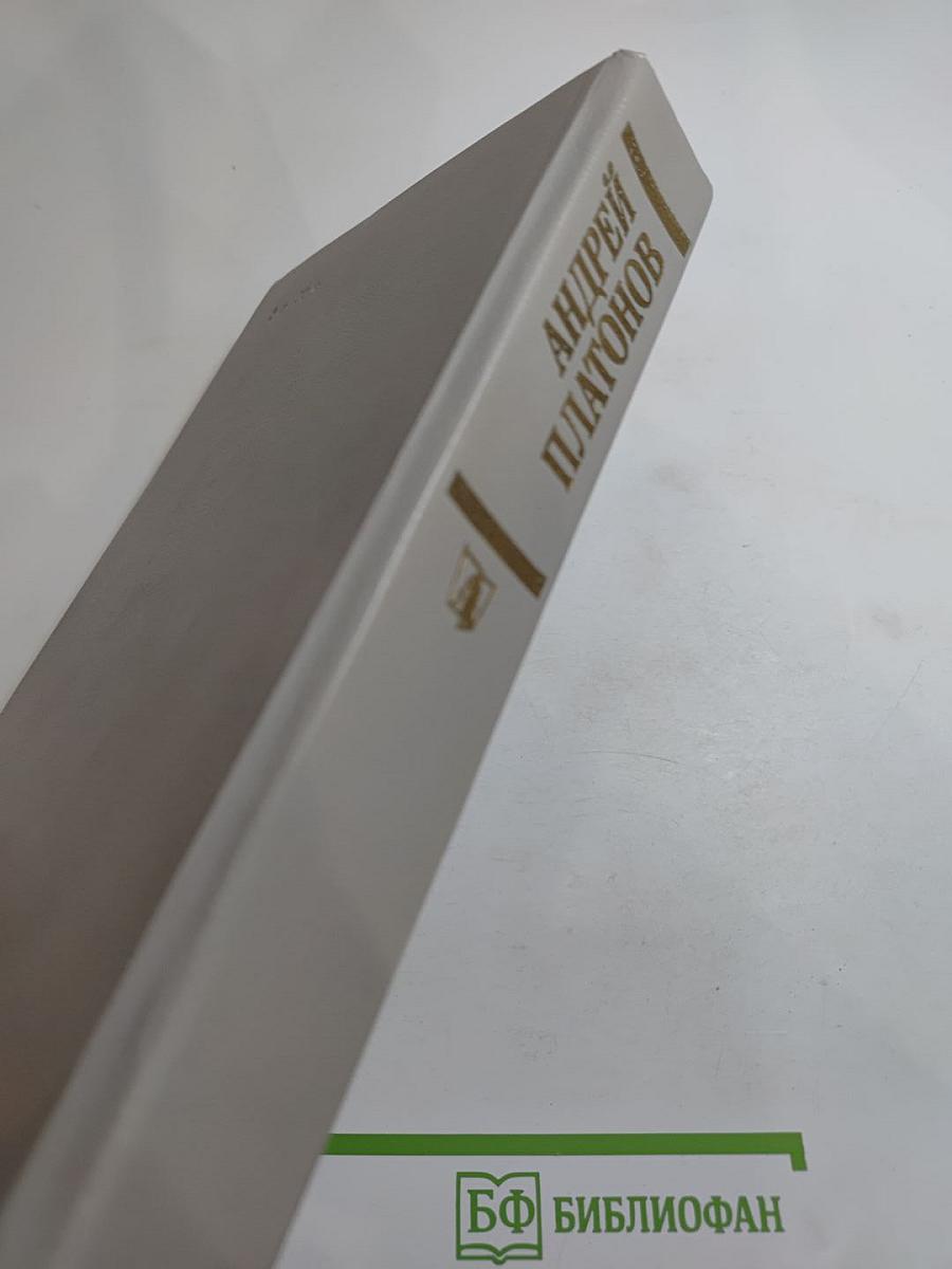 Государственный житель