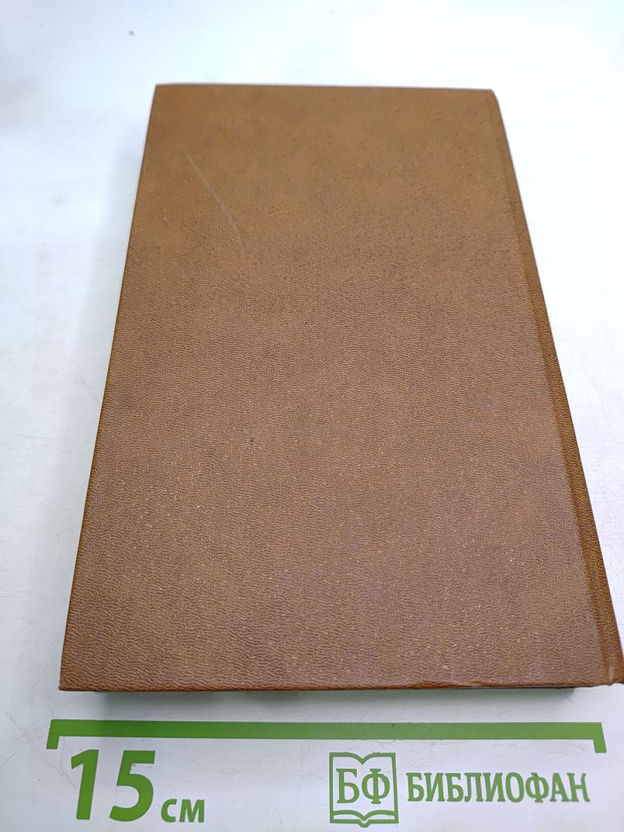 Короли и капуста. Новеллы