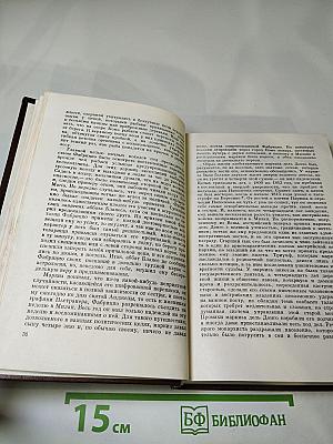 Пармская обитель